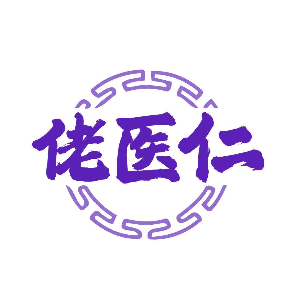 佬医仁 第44类医疗园艺 注册号83375471商标图样