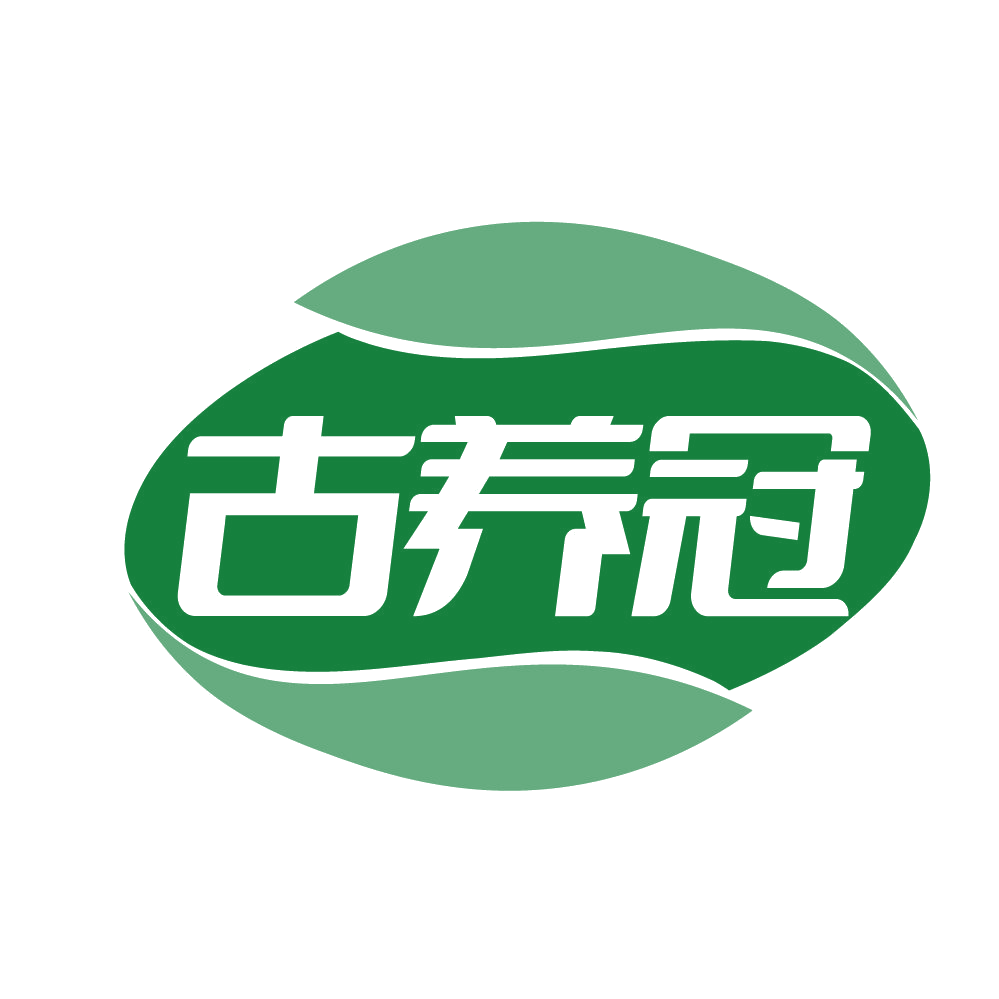 古养冠 第29类食品罐头 注册号83377798商标图样