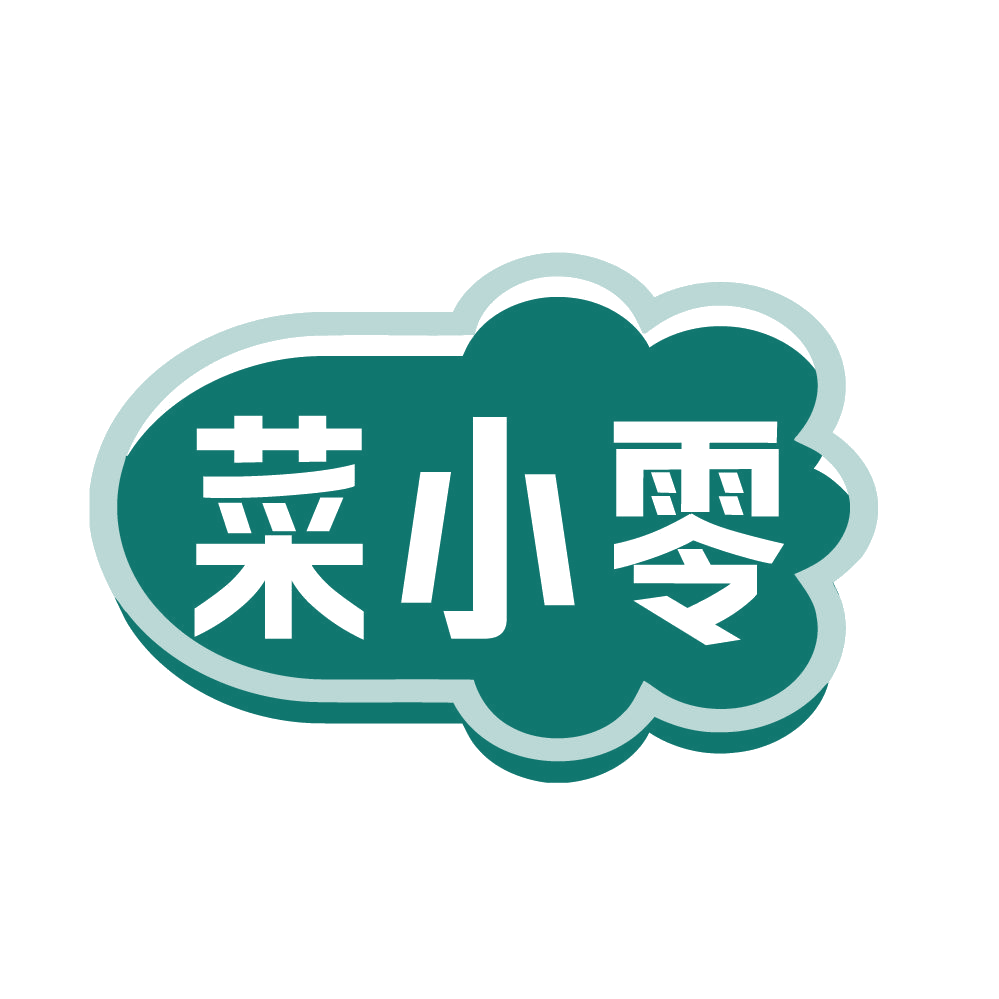 菜小零 第32类啤酒饮料 注册号83385963商标图样