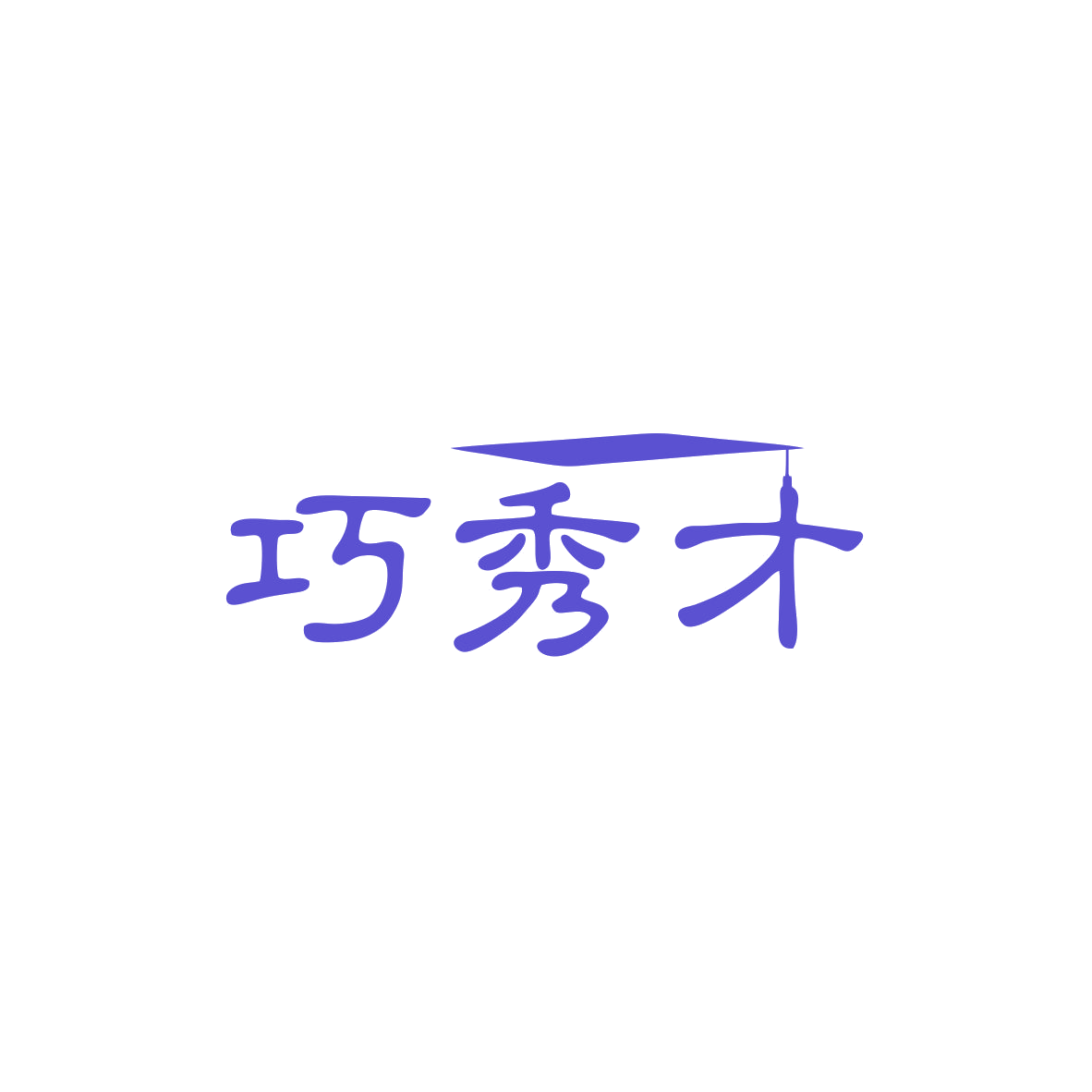 巧秀才 第9类科学仪器 注册号83390885商标图样