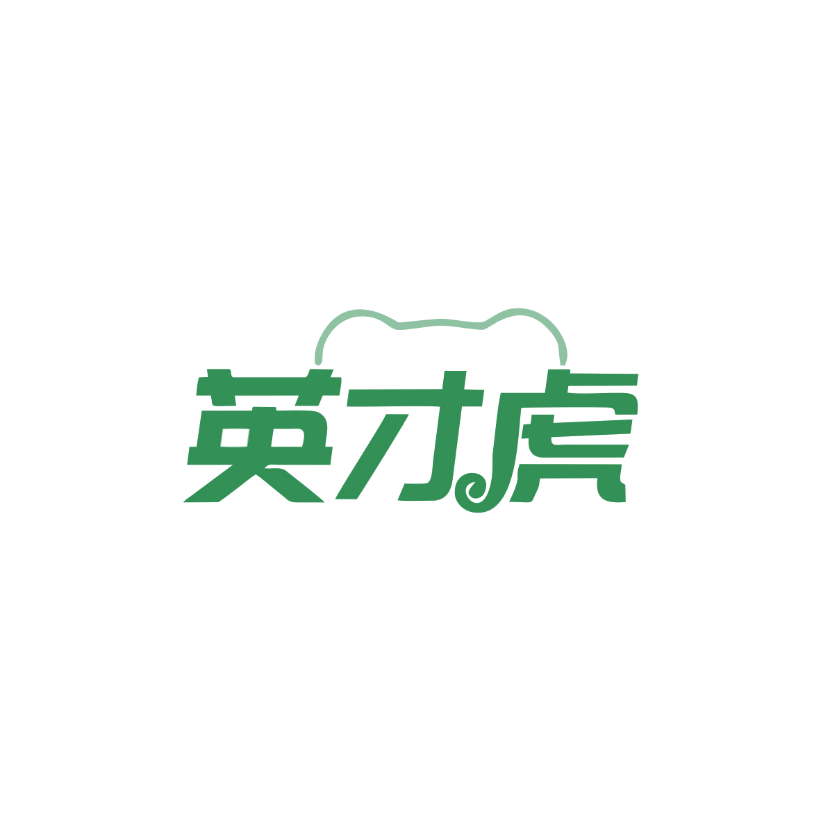英才虎 第9类科学仪器 注册号83392109商标图样