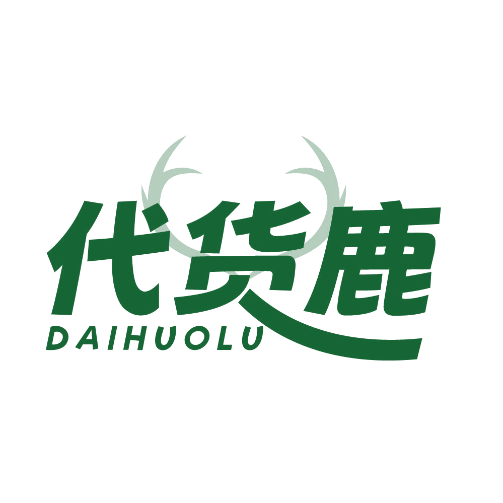 代货鹿 第38类通讯服务 注册号83400805商标图样