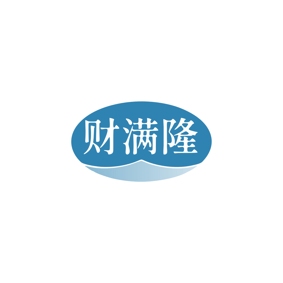财满隆 第3类日化用品 注册号83404983商标图样