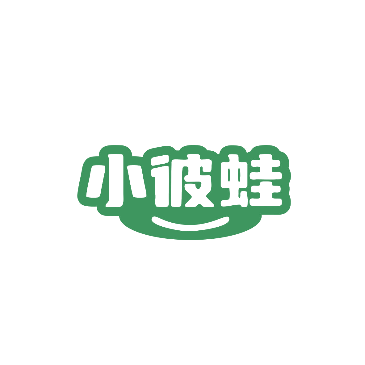 小彼蛙 第5类医药 注册号83407108商标图样