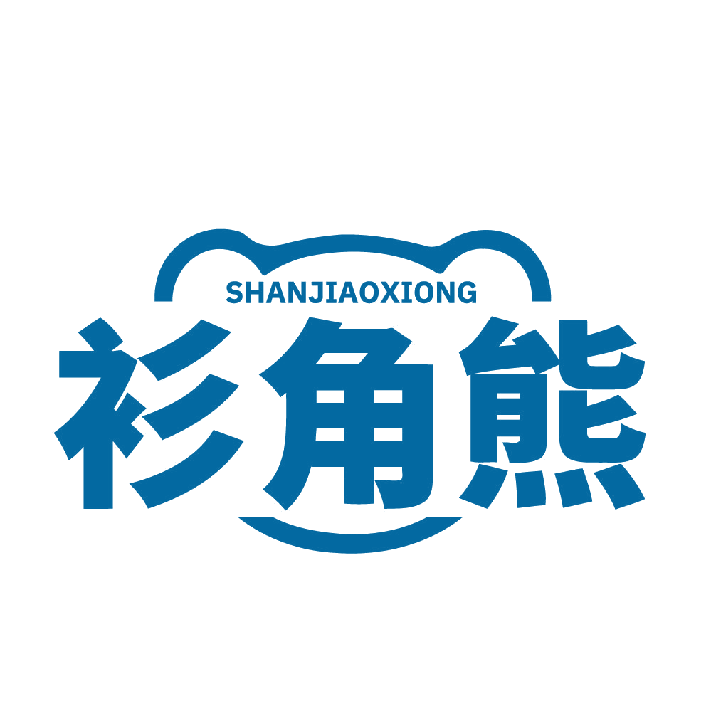 衫角熊 第25类服装鞋帽 注册号83416794商标图样
