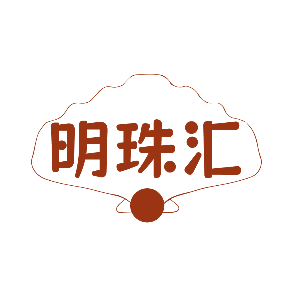 明珠汇 第14类珠宝钟表 注册号83419706商标图样