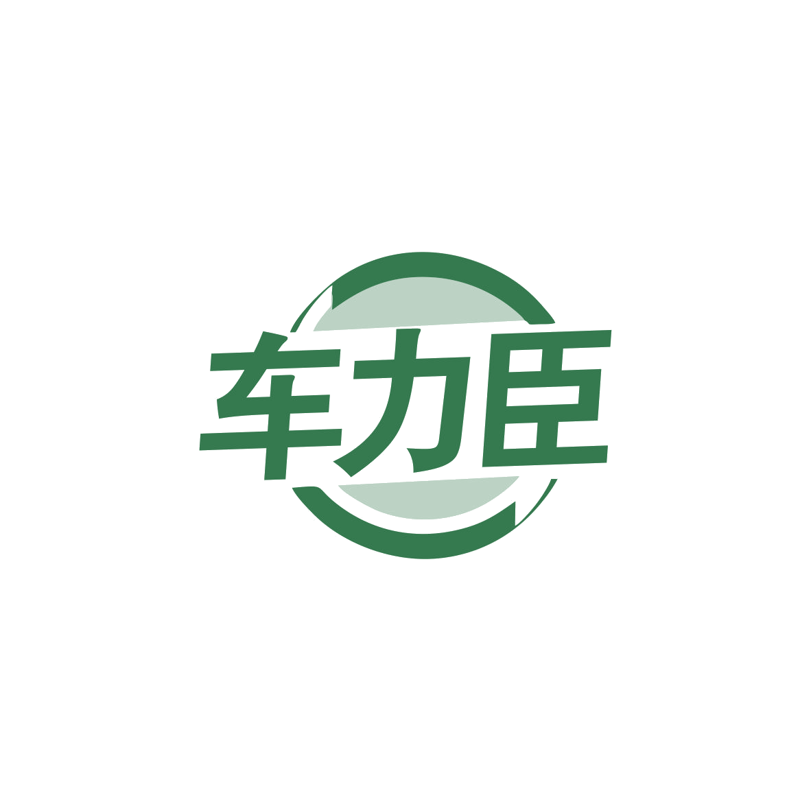 车力臣 第9类科学仪器 注册号83427487商标图样