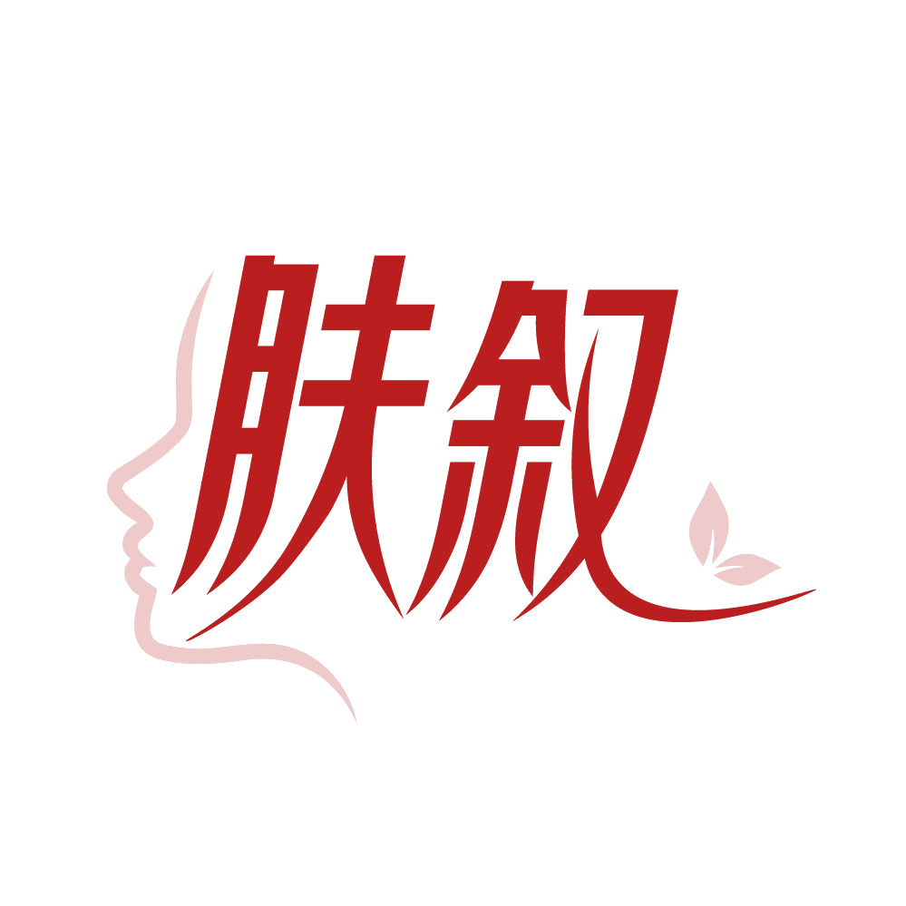 肤叙 第44类医疗园艺 注册号83429431商标图样