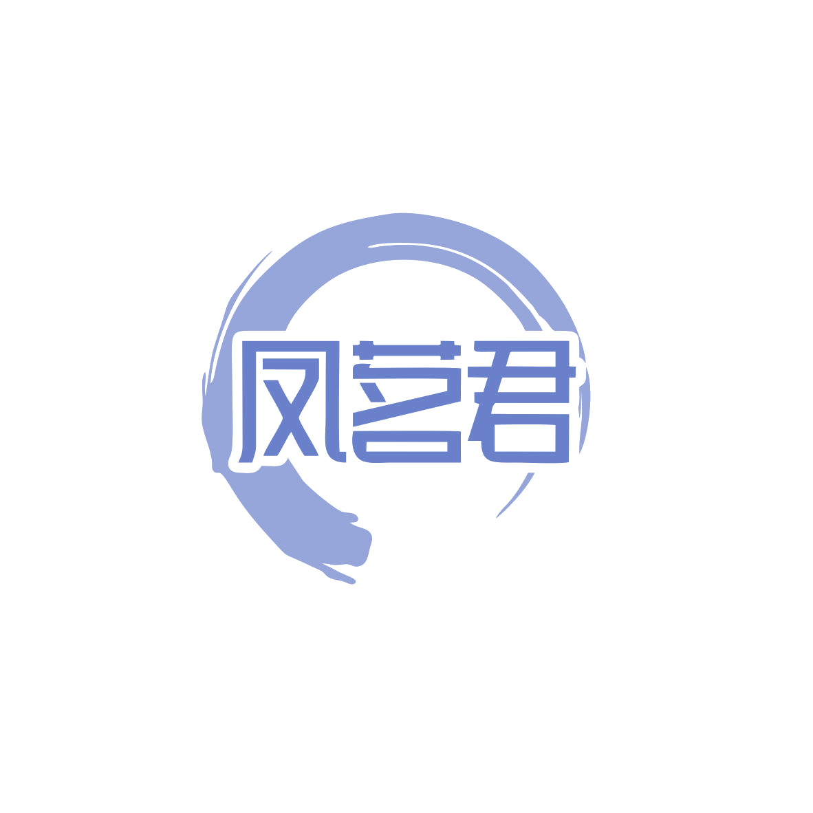 凤茗君 第30类小食配料 注册号83448370商标图样