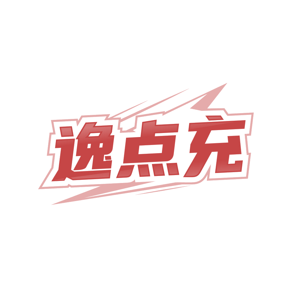 逸点充 第37类建筑修理 注册号83452599商标图样