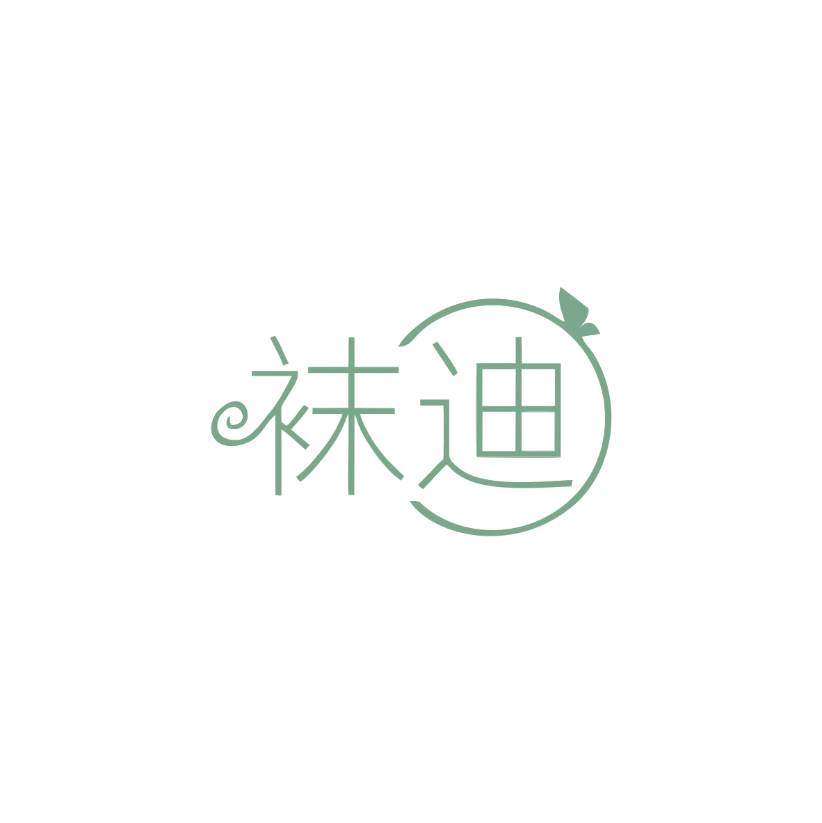 袜迪 第25类服装鞋帽 注册号83454984商标图样