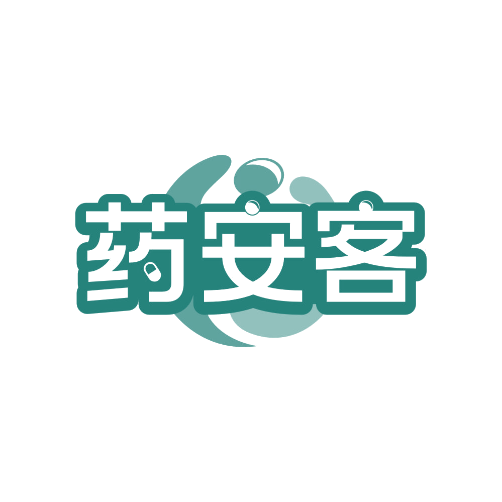 药安客 第35类广告销售 注册号83456380商标图样