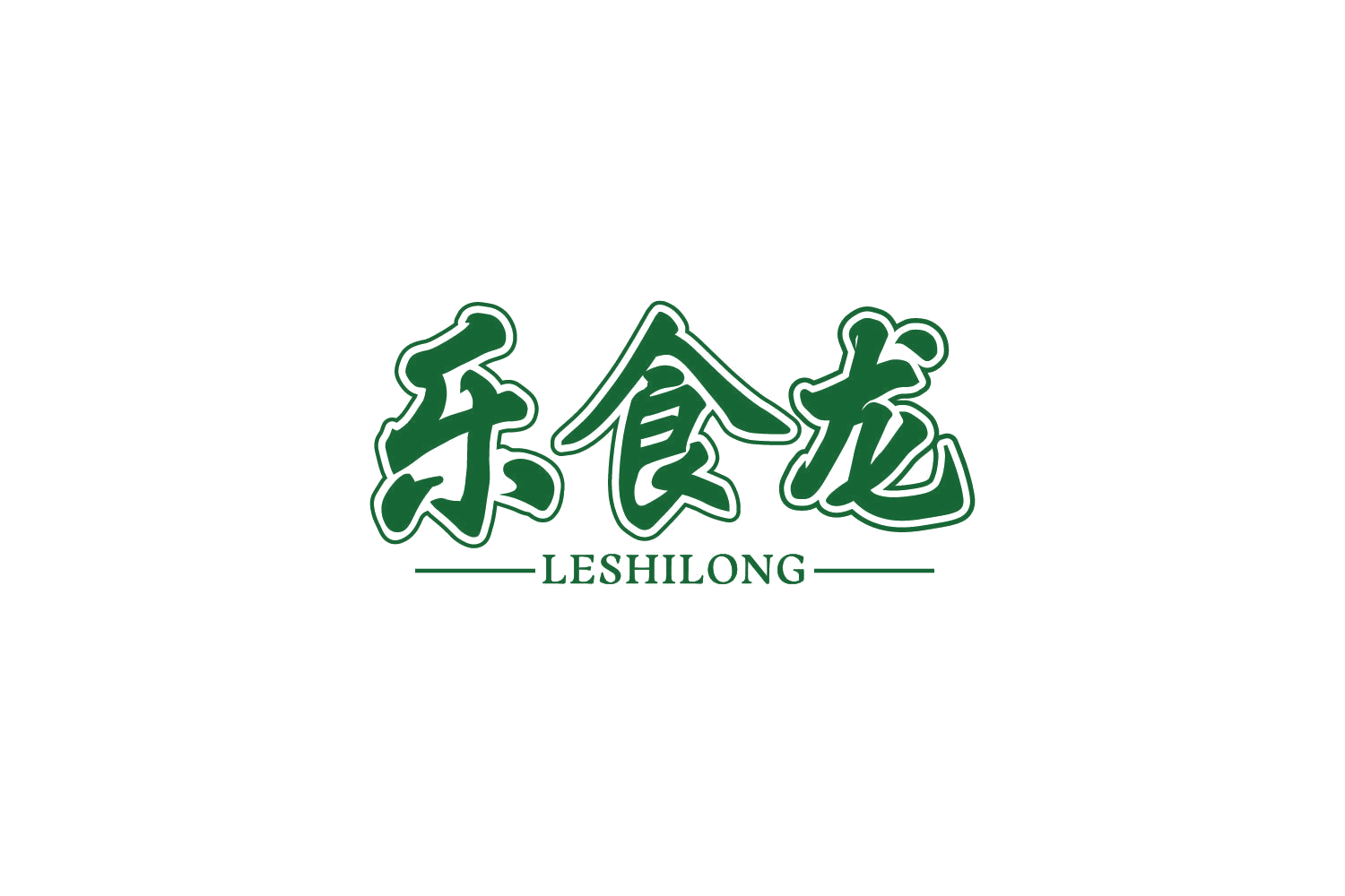 乐食龙 第31类水果花木 注册号83470496商标图样
