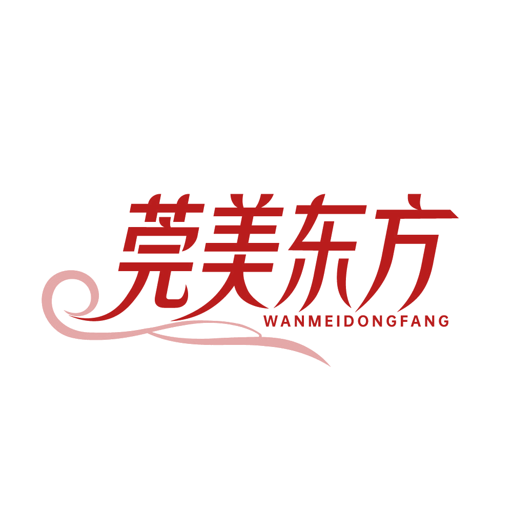 莞美东方 第35类广告销售 注册号83482790商标图样