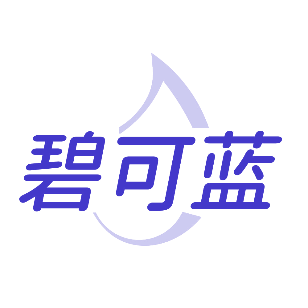 碧可蓝 第32类啤酒饮料 注册号83487039商标图样