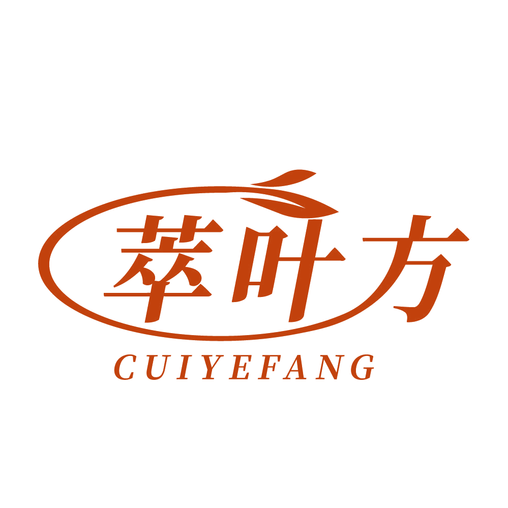 萃叶方 第3类日化用品 注册号83490654商标图样