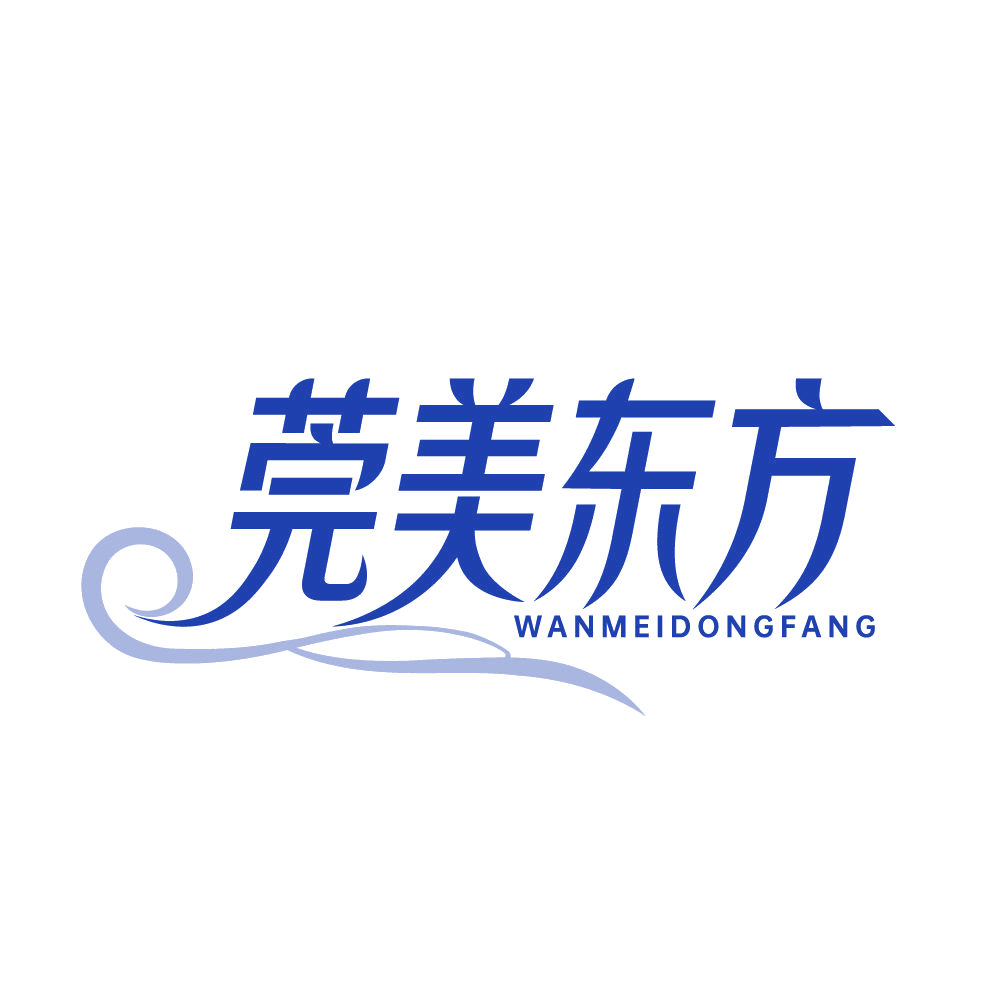 莞美东方 第3类日化用品 注册号83499729商标图样