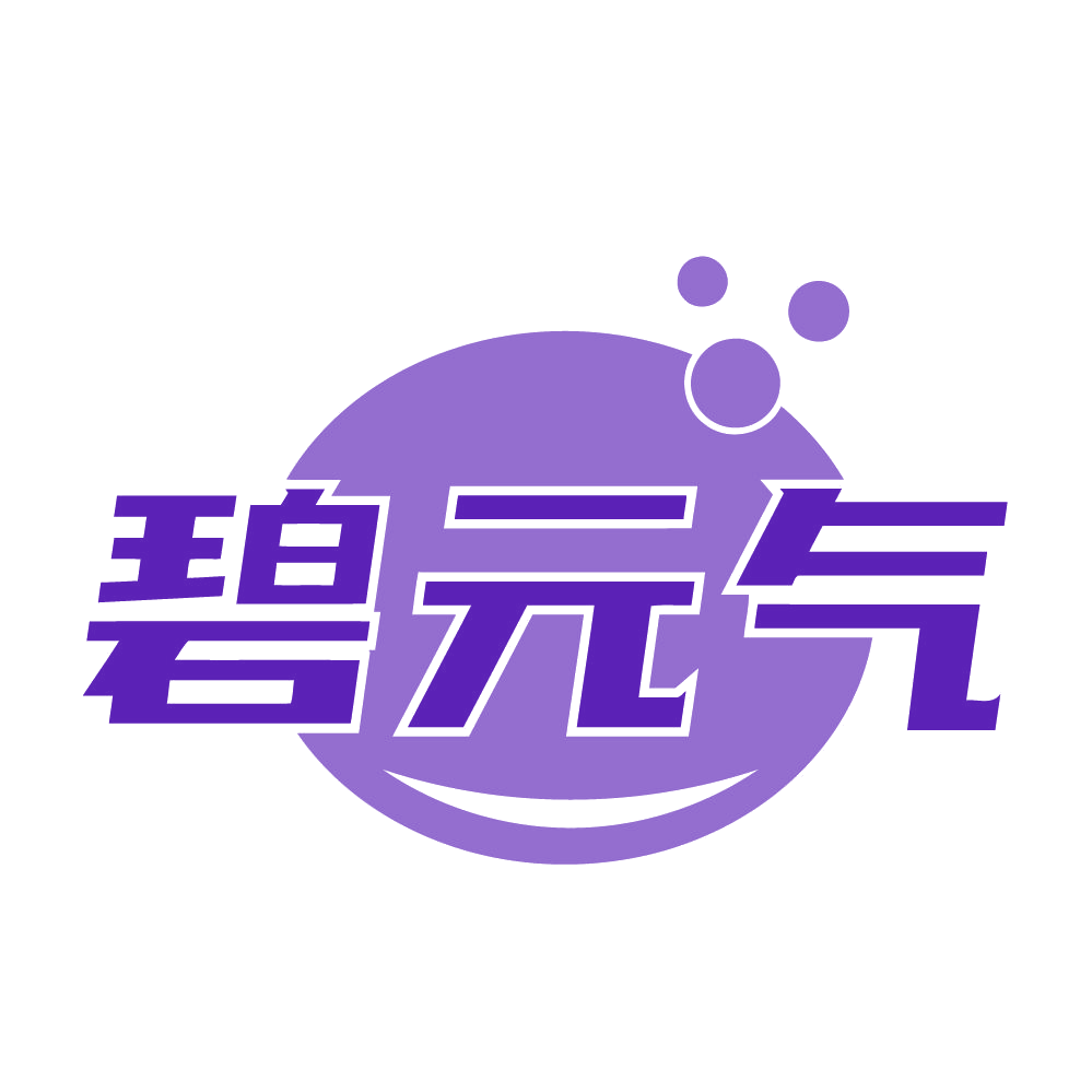 碧元气 第32类啤酒饮料 注册号83504412商标图样