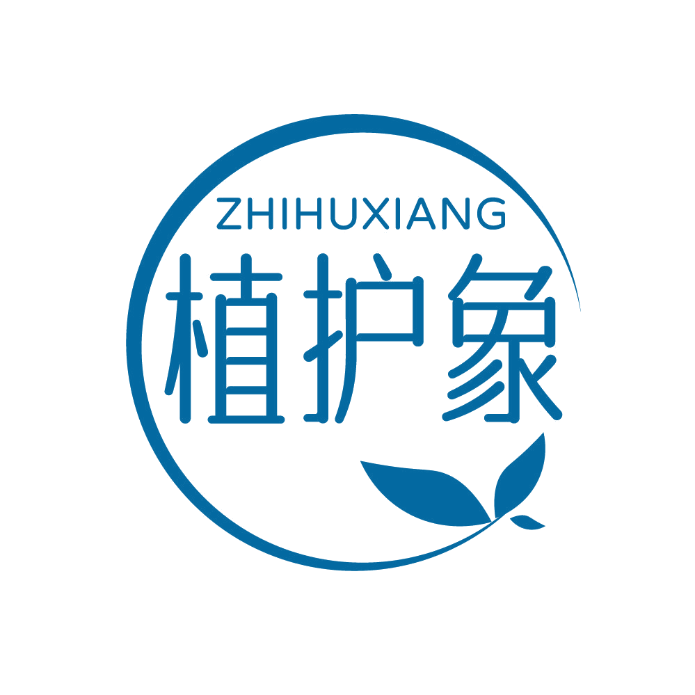 植护象 第3类日化用品 注册号83505122商标图样