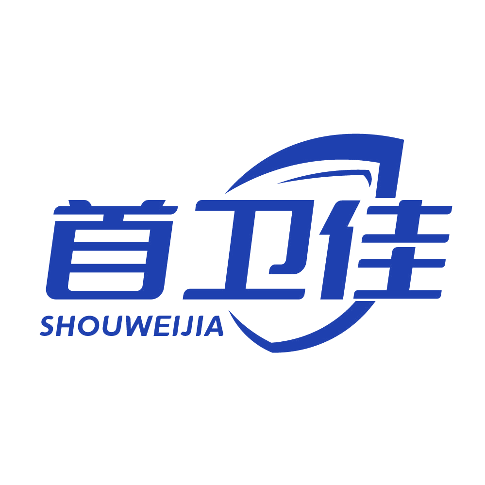 首卫佳 第3类日化用品 注册号83506572商标图样