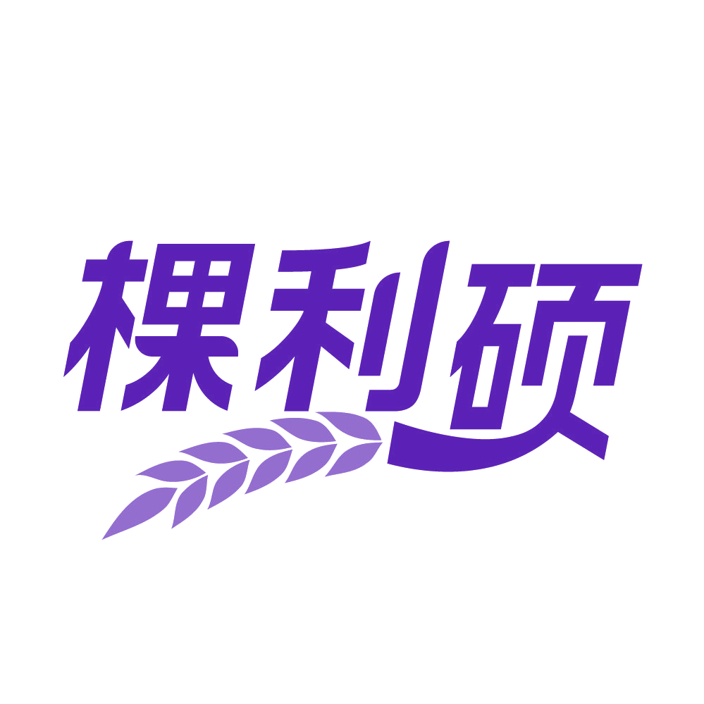 棵利硕 第1类化学原料 注册号83508438商标图样