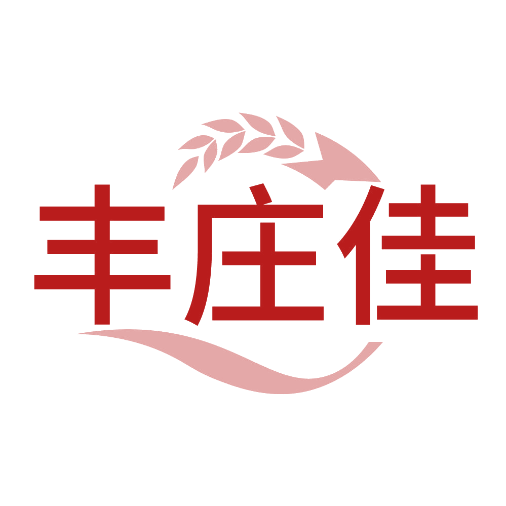 丰庄佳 第1类化学原料 注册号83508738商标图样
