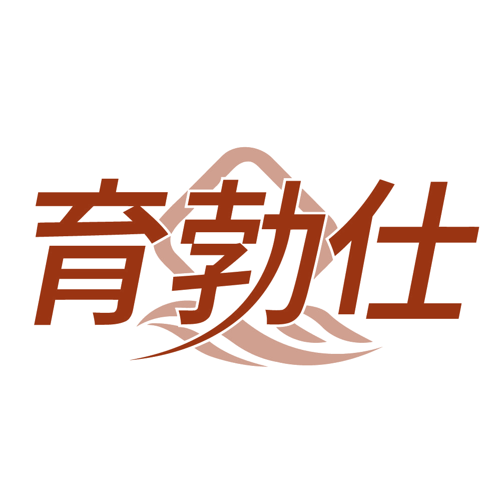 育勃仕 第31类水果花木 注册号83510402商标图样