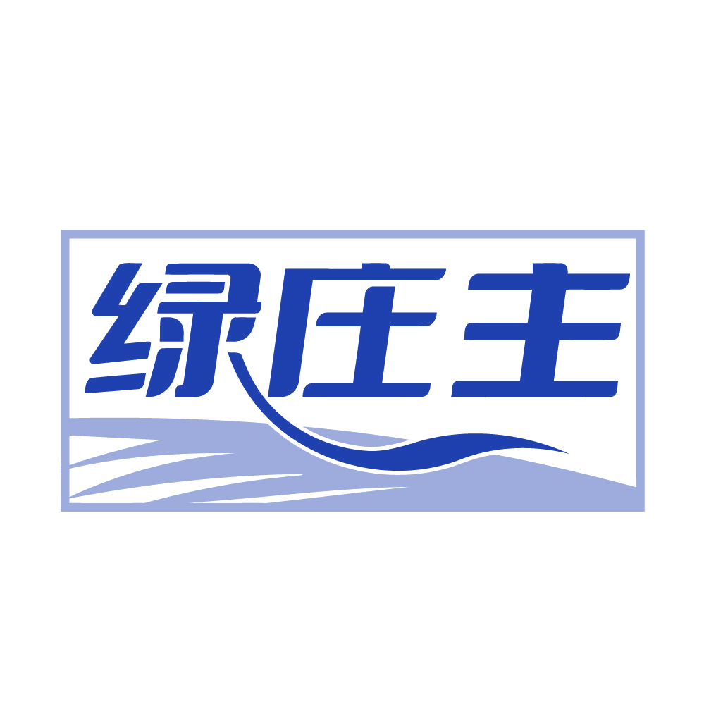 绿庄主 第1类化学原料 注册号83514988商标图样