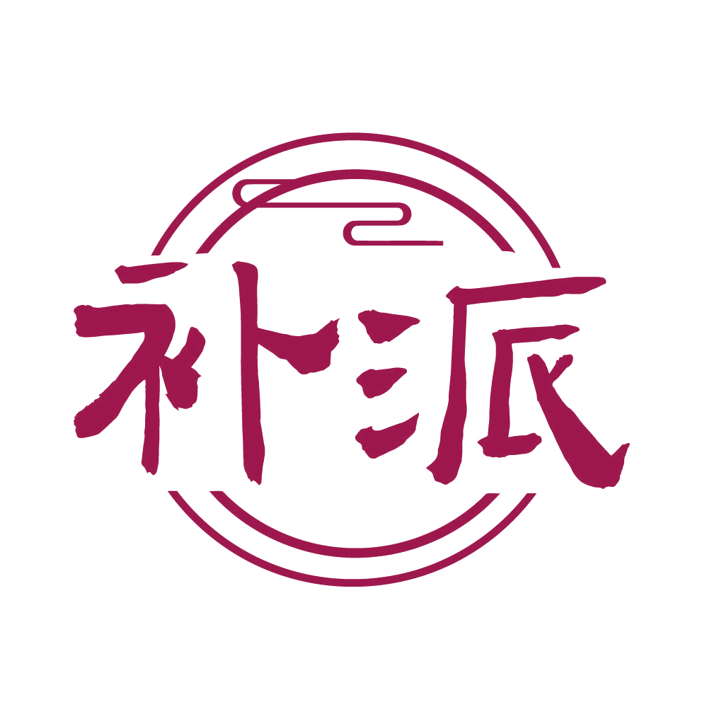 补派 第35类广告销售 注册号83519586商标图样