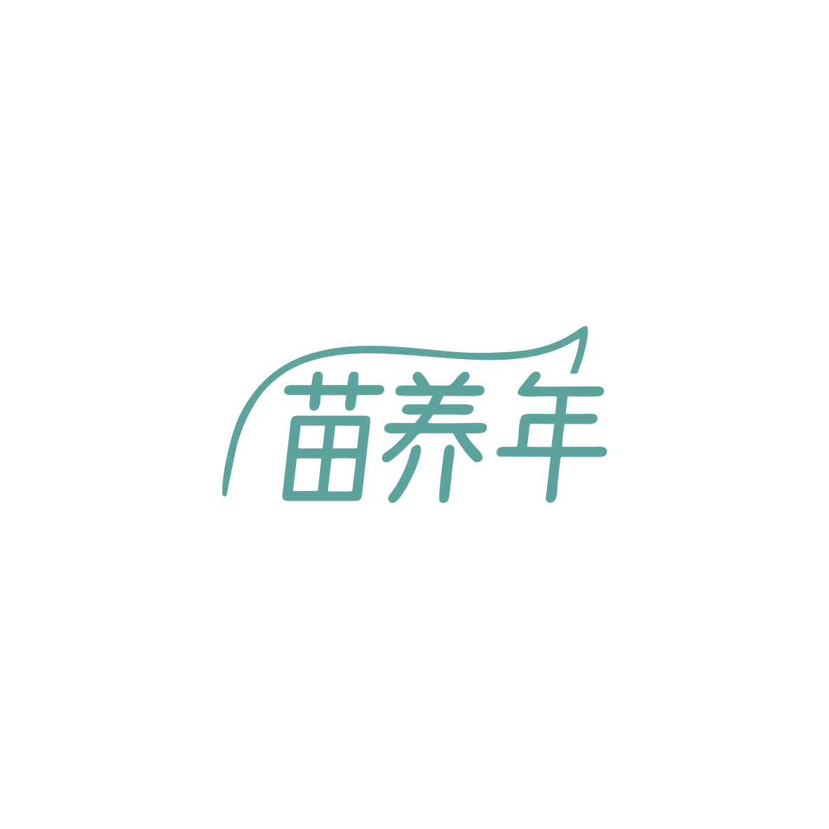 苗养年 第3类日化用品 注册号83519676商标图样