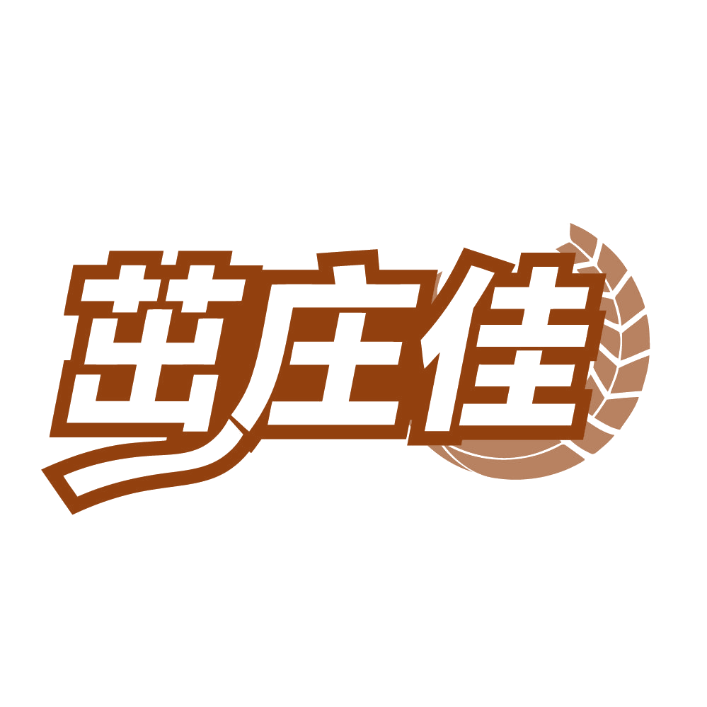 茁庄佳 第1类化学原料 注册号83519981商标图样