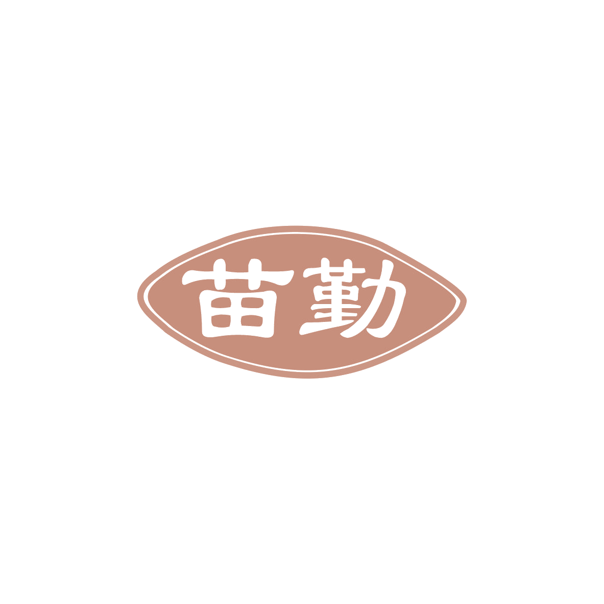 苗勤 第1类化学原料 注册号83523954商标图样