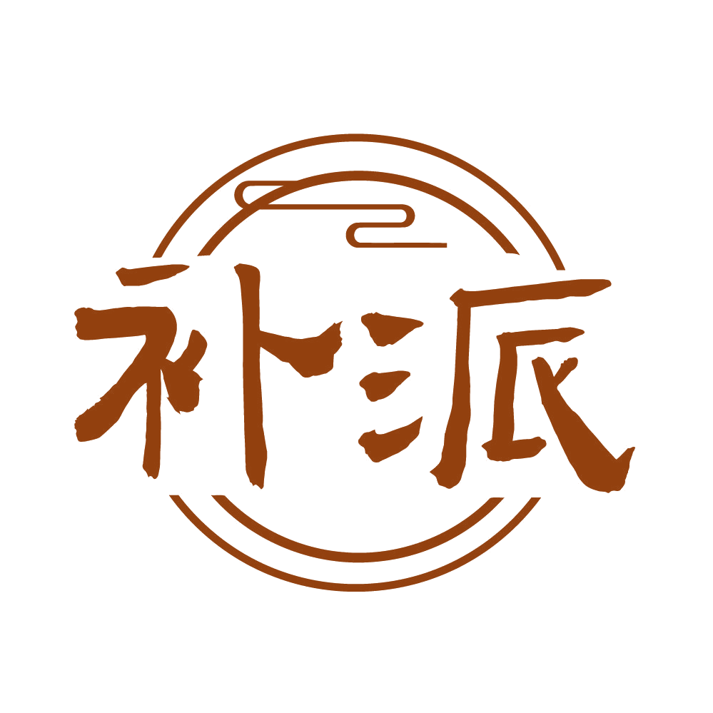 补派 第43类餐饮住宿 注册号83528056商标图样