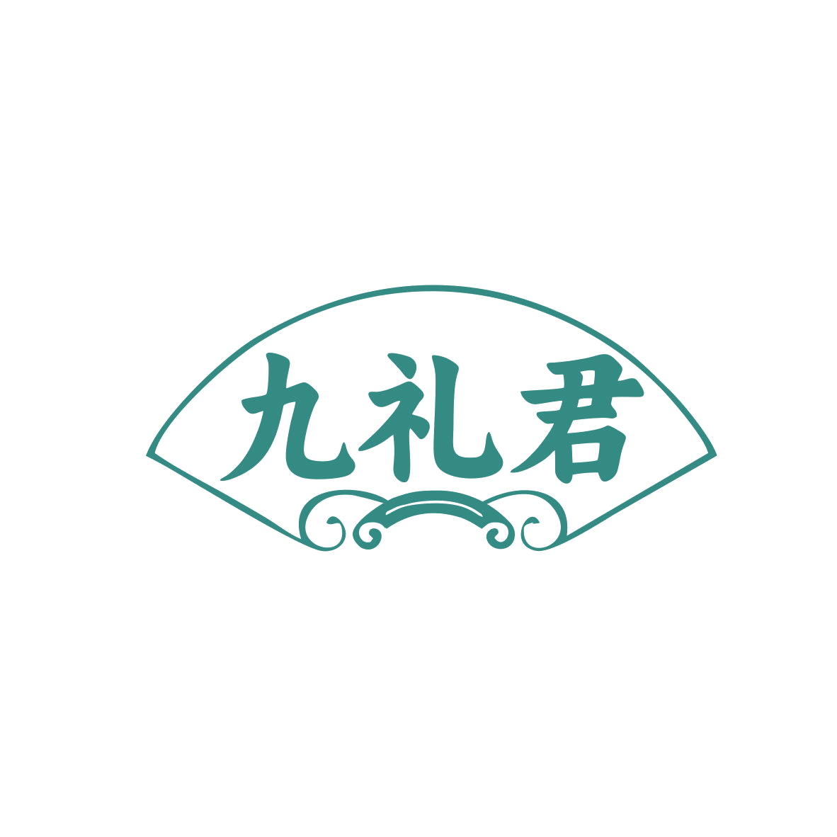 九礼君 第33类酒 注册号83538839商标图样