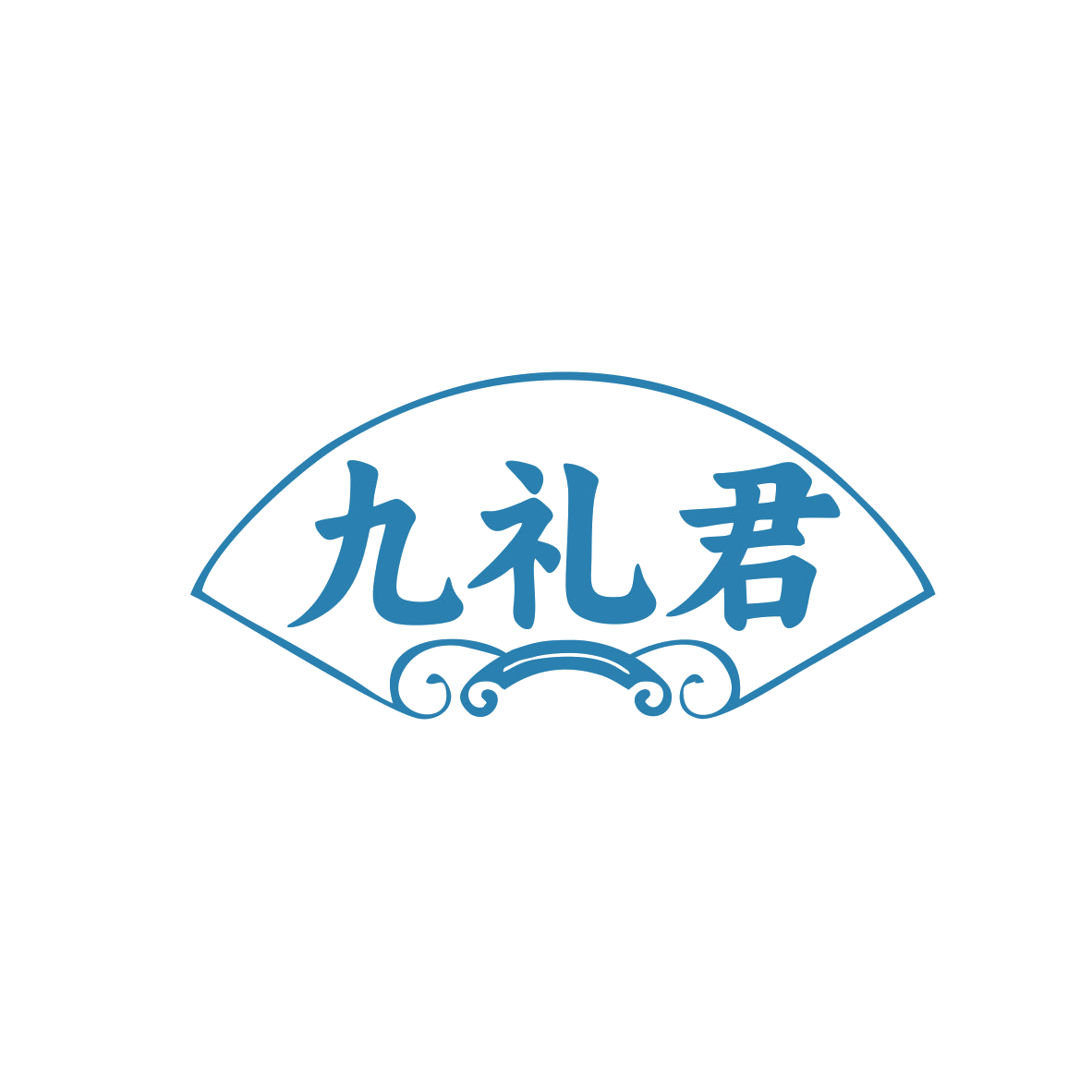 九礼君 第35类广告销售 注册号83556271商标图样