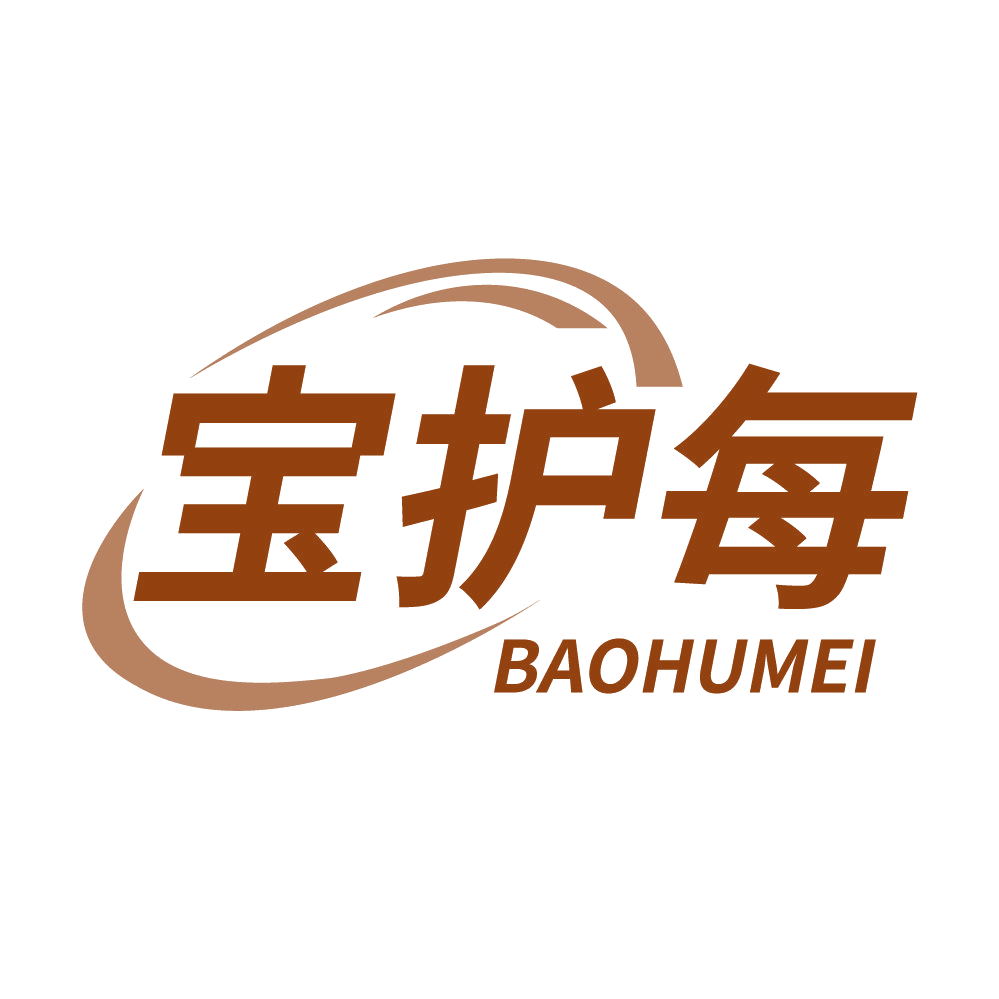 宝护每 第5类医药 注册号83560943商标图样