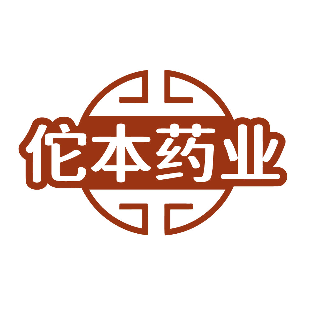 佗本药业 第3类日化用品 注册号83565456商标图样