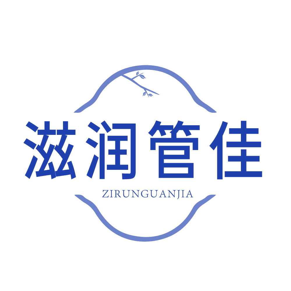 滋润管佳 第3类日化用品 注册号83576553商标图样