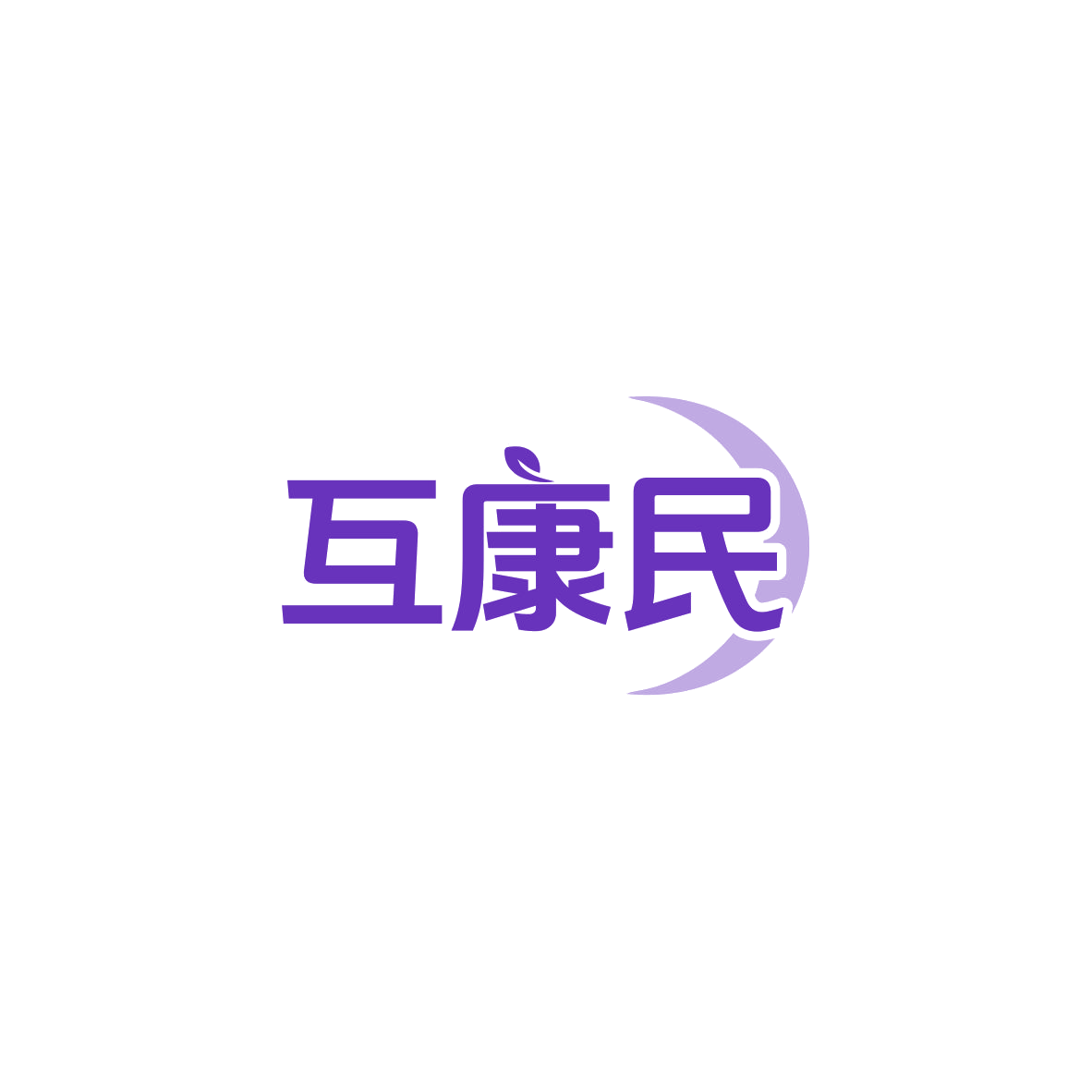 互康民 第38类通讯服务 注册号83581776商标图样