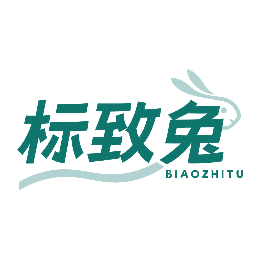 标致兔 第3类日化用品 注册号83586010商标图样