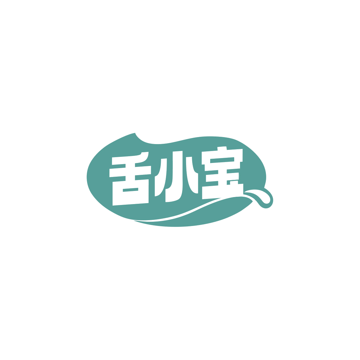 舌小宝 第29类食品罐头 注册号83586932商标图样
