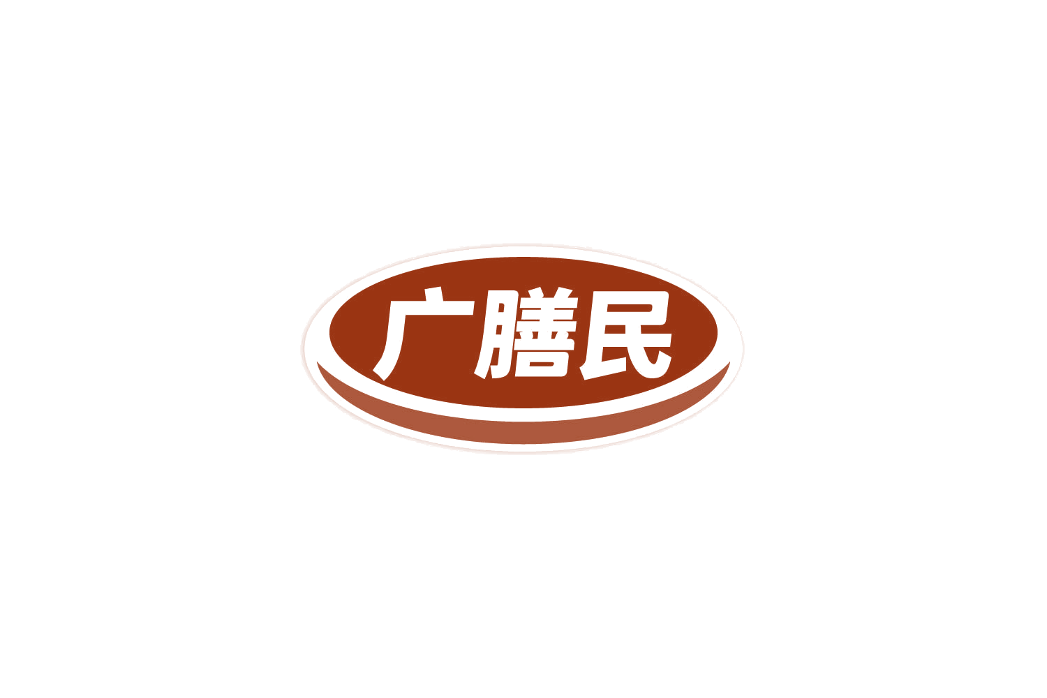 广膳民 第31类水果花木 注册号83591924商标图样