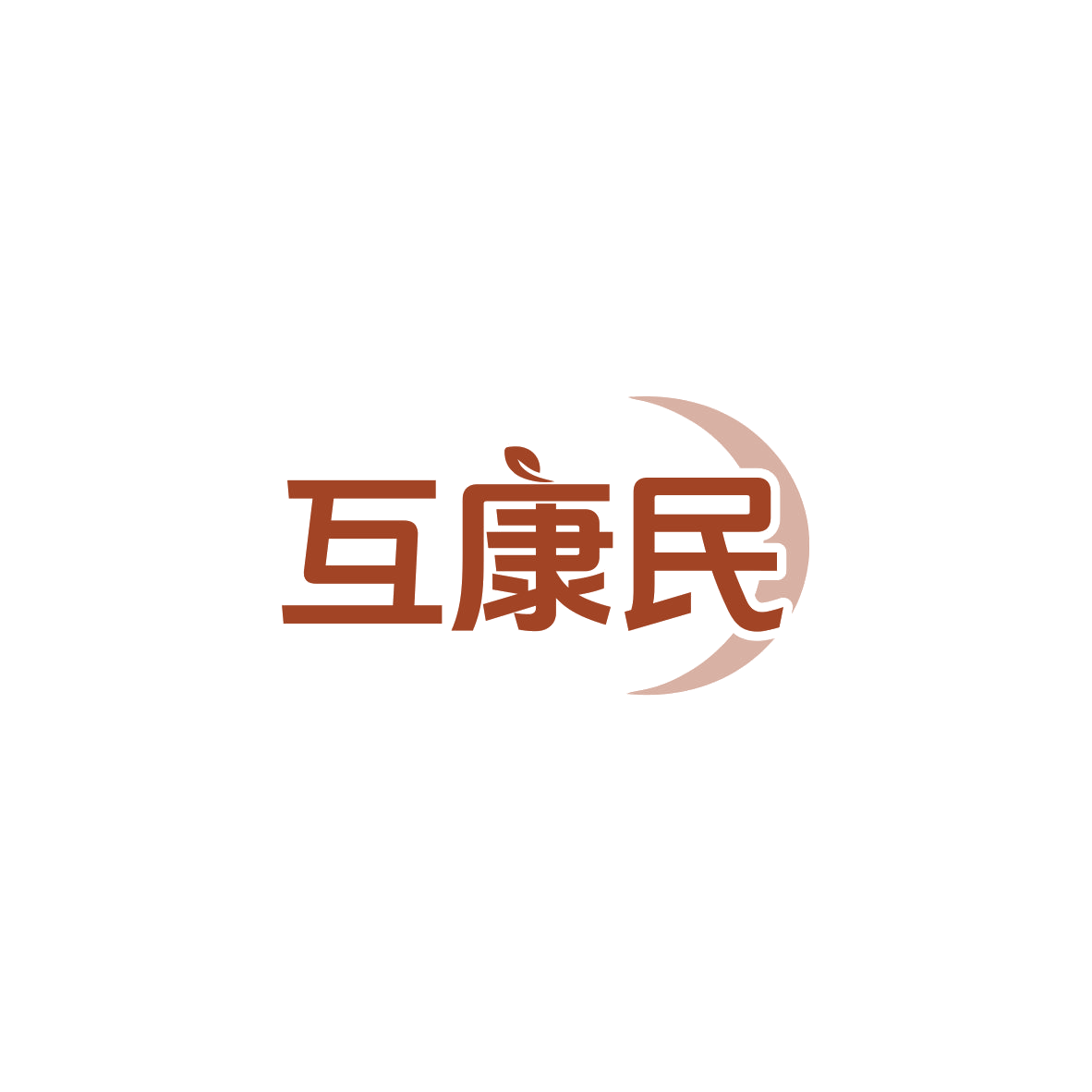 互康民 第9类科学仪器 注册号83596516商标图样