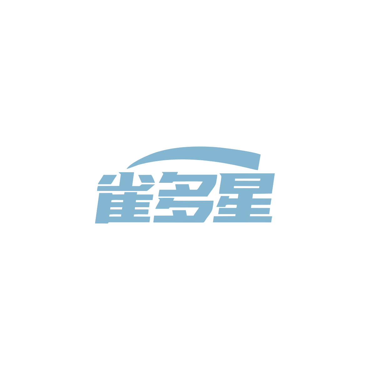 雀多星 第41类教育娱乐 注册号83597656商标图样