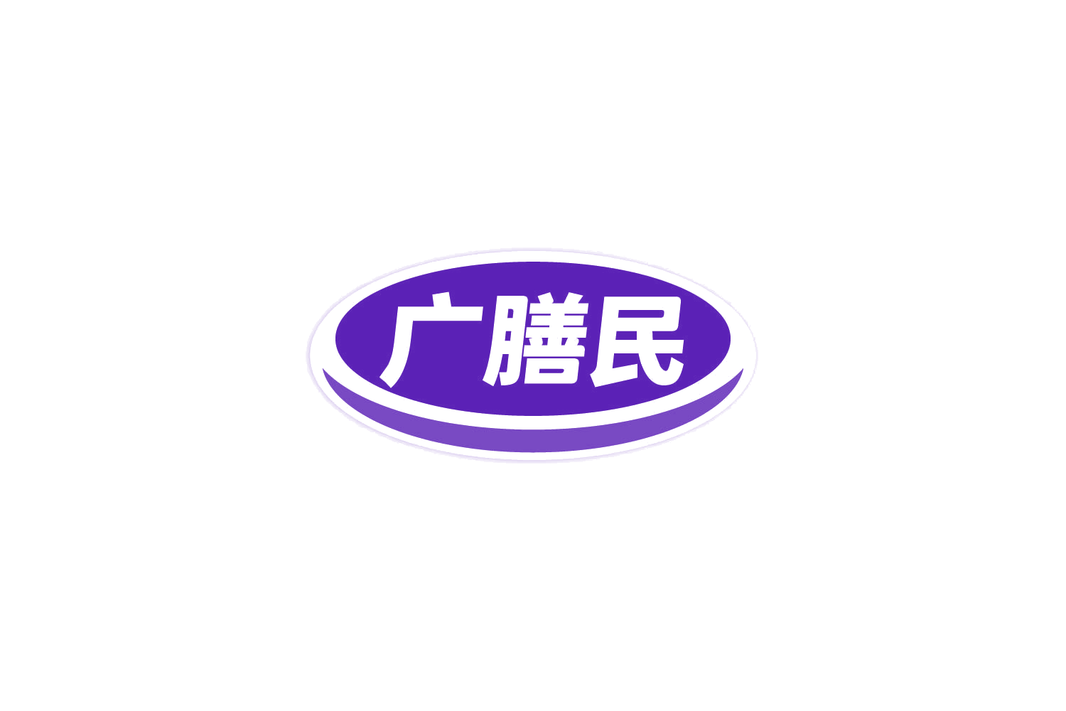 广膳民 第5类医药 注册号83598531商标图样