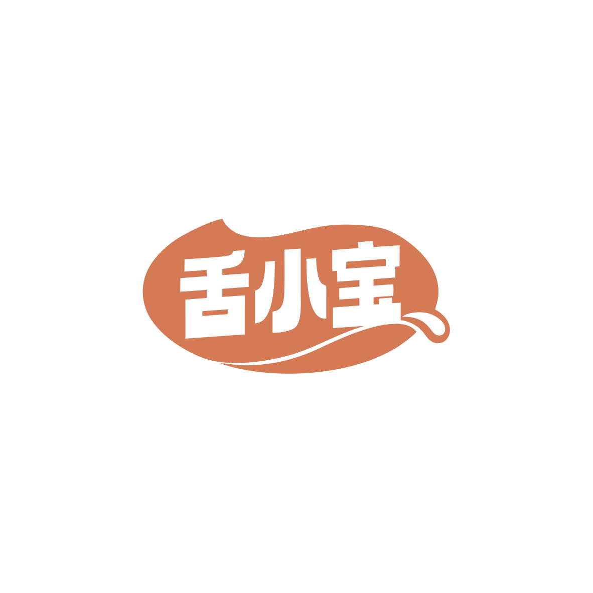 舌小宝 第30类小食配料 注册号83599134商标图样