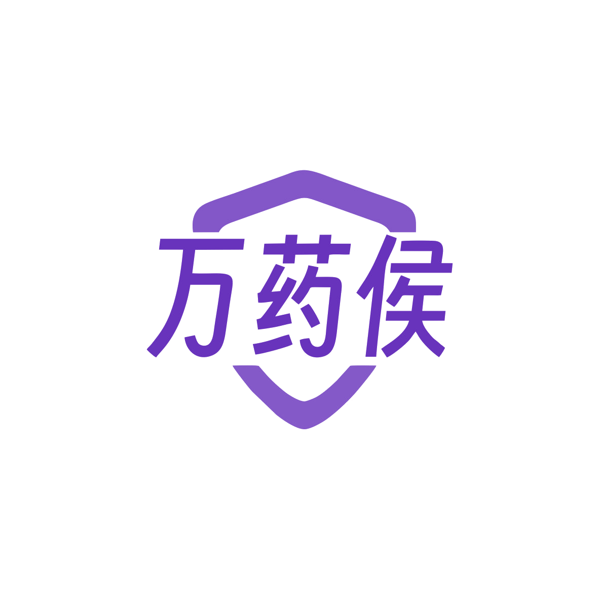 万药侯 第42类科技服务 注册号83599135商标图样