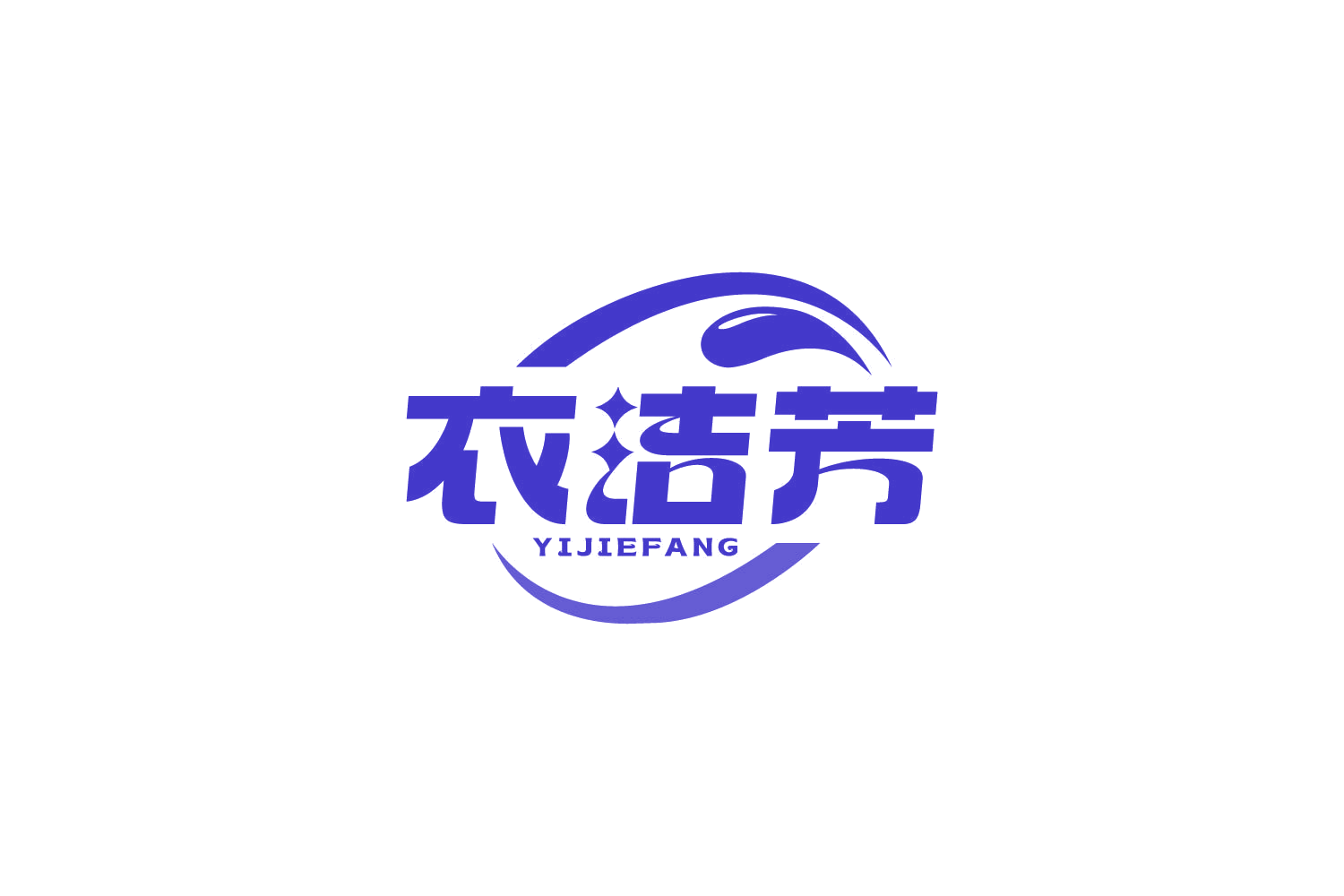 衣洁芳 第37类建筑修理 注册号83621677商标图样