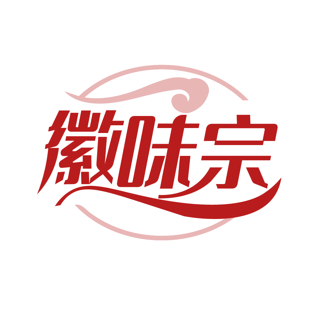 徽味宗 第35类广告销售 注册号83624788商标图样