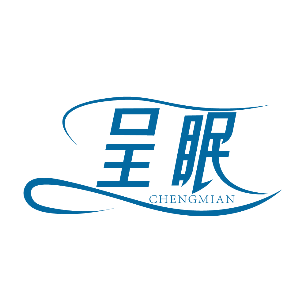 呈眠 第20类家具 注册号83630284商标图样